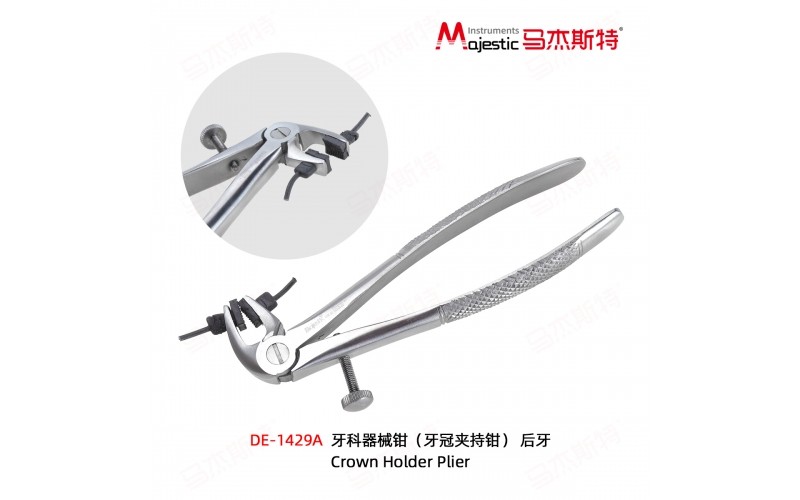 Crown Holder Plier (DE-1429A)